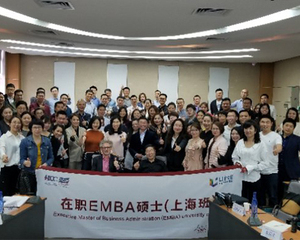 上海交大-列日大学EMBA课程 《运营创新与价值创造》
20120/1/11-1/12 -09:00-16:30