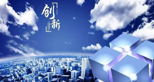 上海交大-西东大学MBA课程 《企业创新》
2019/12/28-12/29 -09:00-17:30